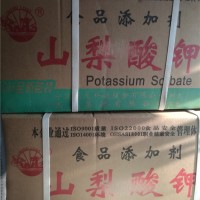 山梨酸钾 山梨酸钾供应商 食品饲料防腐