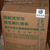 食品级维生素D3 医药级维生素D3