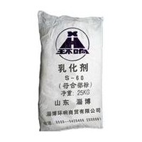 食品级司盘-60 斯潘60 斯盘60 司盘-60价格