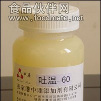 食用吐温80 吐温80生产厂家