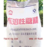 不溶性糖精价格 不溶性糖精生产厂家