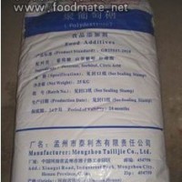 水溶性膳食纤维 聚葡萄糖价格 食用聚葡萄糖