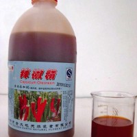 水溶性辣椒精 4%辣椒精 油溶性辣椒精