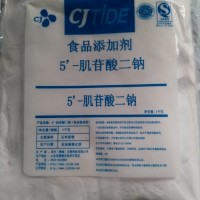 食品级肌苷酸二钠IMP 10kg/箱