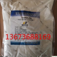 食品级可得然胶凝结多糖凝胶多糖1kg