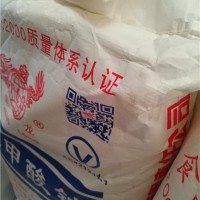 供应苯甲酸钠