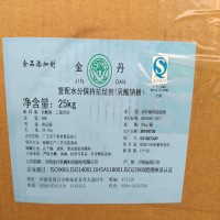 乳酸钠粉末  食品级乳酸钠 金丹牌
