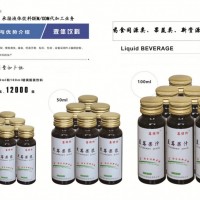 丁香液体饮品ODM，30ml/50ml/100ml瓶装
