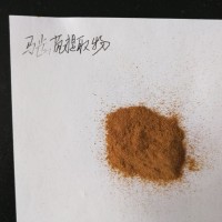 马齿苋粉，马齿苋速溶粉