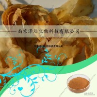 玉竹浓缩粉，玉竹粉，SC认证厂家，代加工固体饮料