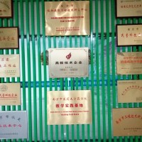胖大海液体复合饮品ODM