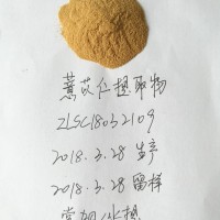 薏苡仁粉，薏苡仁速溶粉