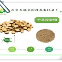 甘草提取物 25公斤纸板桶 包邮现货