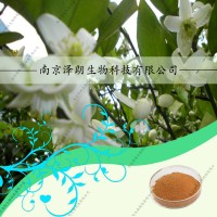 代代花粉，代代花速溶粉