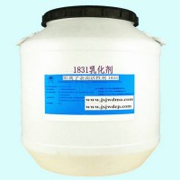1831沥青乳化剂十八烷基三甲基氯化铵1831阳离子乳化剂