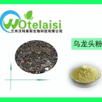 乌提取物 乌粉  大量库存