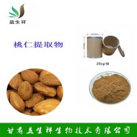 桃仁提取物  药食同源 水溶桃仁粉
