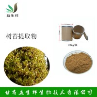 树苔提取物 10:1 树苔浸膏 树苔速溶粉 量大从优