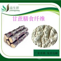 糖杆提取物  糖杆速溶粉  甘肃益生祥