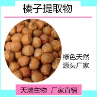 榛子粉 榛子速溶粉天瑞生物五谷杂粮粉