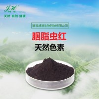 马卡龙用色秘鲁天然胭脂虫红色素-靖浩.蕴华