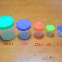 无菌取样瓶、无菌取样杯、无菌样品杯、无菌采样杯【40、60、120、250、500ml】