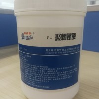 优质ε-聚赖氨酸 防腐剂