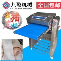 全自动去皮机 鲜肉去猪皮机子 去猪肉皮机 肉类加工设备供应