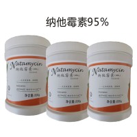 高含量95%纳他霉素 绿康纳他霉素价格