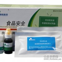 磺胺类快速检测试剂盒-在线购买北京六角体电子商城