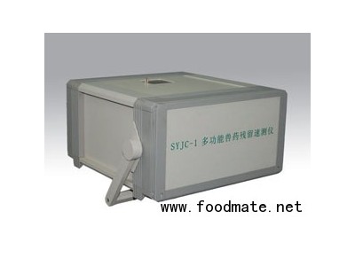 磺胺总量检测仪,磺胺多残留检测图1