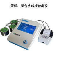 食品水分活度仪和水分测定仪关系/食品水分活度测量仪