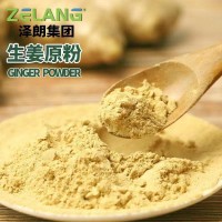 云南罗平小黄姜粉，小黄姜汁粉，小黄姜原粉，小黄姜提取物