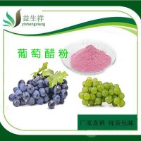 柚皮苷98% 葡萄柚提取物