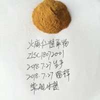 火麻仁粉，火麻仁速溶粉
