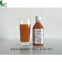 供应优质浓缩果汁发酵果汁果蔬汁浓缩橙汁用于饮料等