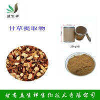 甘草提取物  益生祥 量大从优
