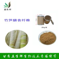 竹笋膳食纤维  益生祥 量大从优