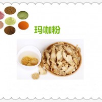 玛咖粉新资源食品