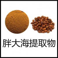 胖大海粉供应现货