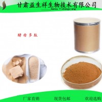 富硒酵母粉 食品级富硒酵母