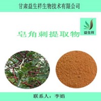 皂角刺提取物 皂荚刺粉  皂刺提取物 一公斤起订