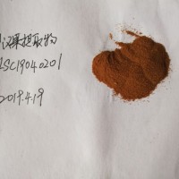 罗汉果粉，罗汉果速溶粉