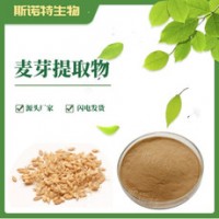 麦芽粉供应富硒麦芽粉资质齐全