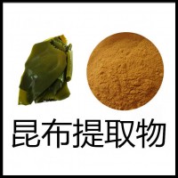 昆布粉供应昆布多糖