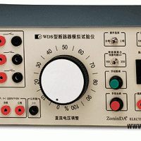 WDS型断路器模拟试验仪