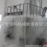 卡拉胶低温磨粉机 卡拉胶冷冻式粉碎机 液氮冷冻式微粉机