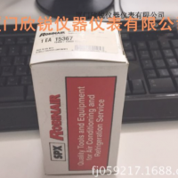 真空泵密封圈15367
