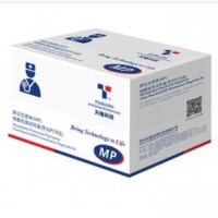 肺炎支原体（MP）核酸检测试剂盒（荧光PCR法）
