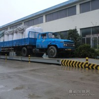 100吨电子大地磅天津销售及维修